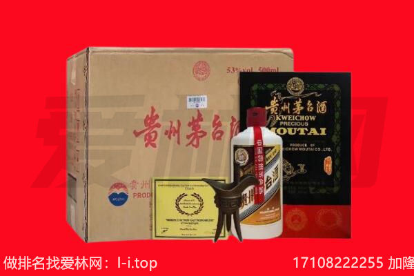 亳州市谯城回收陈年茅台酒