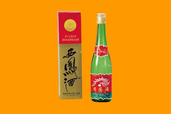 亳州市谯城回收西凤酒