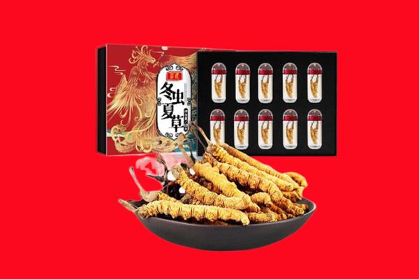 亳州市谯城回收虫草